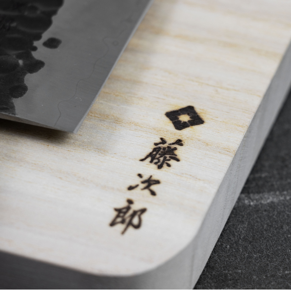 TOJIRO 42 x 23 cm - japońska deska do krojenia z drewna paulownia